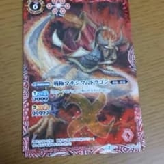 バトルスピリッツカードのサムネイル