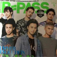 B=PASS 9月号のサムネイル
