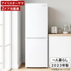 たのメル便送料込！2022年製 142L アイリスオーヤマIRSD-14A-W 2023年製】アイリスオーヤマ 142L 2ドア冷蔵庫 IRSD-14A-W - メルカリ