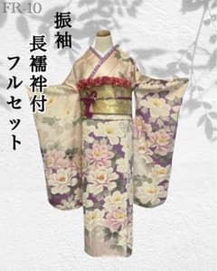 FR-10◆着物 振袖 フルセット◆牡丹柄 正絹 袷　7点セット◆小柄さん向き◆ FR-10◇着物 振袖 フルセット◇牡丹柄 正絹 袷 7点セット◇小柄さん