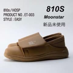 Moonstar 810S HOSP新品未使用 - メルカリ