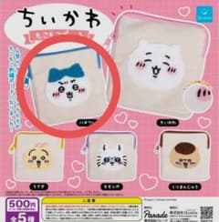 ちいかわ もこもこポーチ ハチワレのサムネイル