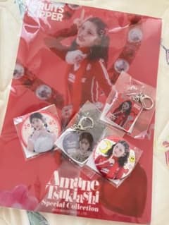 FRUITS ZIPPER 月足天音 すきくじグッズセットのサムネイル
