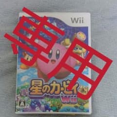 専用 星のカービィ Wiiのサムネイル