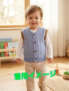 【手編み】水色と茶色の編み込みベスト 約90～100cmのサムネイル