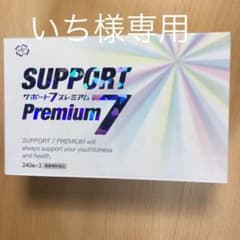 NHC サポートセブンプレミア  健康補助食品のサムネイル
