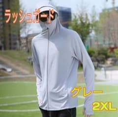 러쉬 가드 유니섹스 남성 2XL 선탠 방지 수영장 바다 낚시 냉감