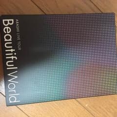 嵐 DVDのサムネイル