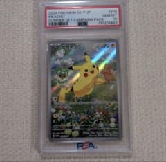 포켓몬 카드 포케카의 여름이 키타! 프로모 카드 피카츄 psa10