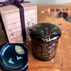 中出松峰作 金輪寺 秋草蒔絵 棗 共箱 茶道具 （7） - メルカリ