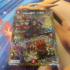 Napo獅子-Vi無粋 ナポレオンバイブス シークレット B Napo獅子 - メルカリ