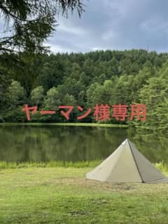 シークアウトサイド　シマロン　オリーブのサムネイル