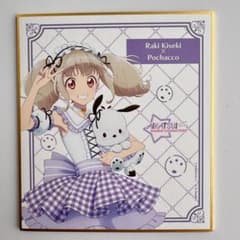 Rakutao公式アカウント01様 | Buyee 通販購入サポートサービス