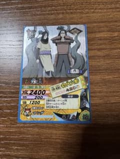 NARUTO 大蛇丸 カード　DN-066Tのサムネイル