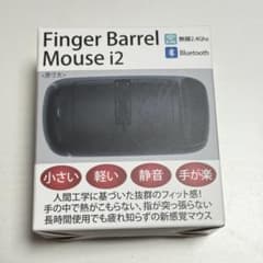 Finger Barrel Mouse i2 本体のサムネイル