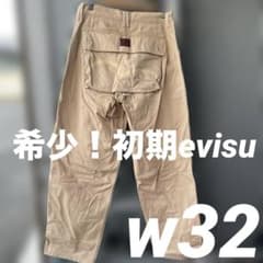 W32 初期evisu エビィス エビス モンキーパンツ M44 ワークパンツ