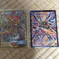 デュエルマスターズのサムネイル