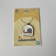이치 반 쿠지 문구와 함께 꽃과 초초 F상 고무 매력