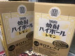 48本焼酎ハイボールレモン350ml 24本入りx2  ケースのサムネイル