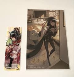 鵺の陰陽師 特典 1巻 イラストカード - メルカリ