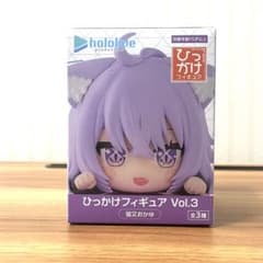 홀로 라이브 프로덕션 히카케 피규어 vol.3 고양이 마타오카유 1