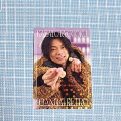 9番街レトロ 京極風斗 FANYコレカのサムネイル