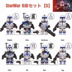 레고 호환 StarWar 스타 워즈 미니 피그 8 체 세트 [5]