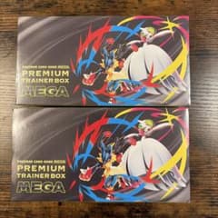 ポケモンカードゲーム プレミアムトレーナーボックス MEGA 2BOX - メルカリ