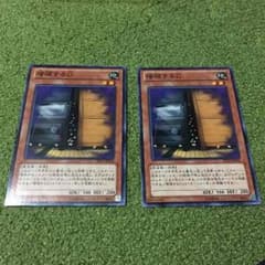 増殖するg ノーマル2枚のサムネイル
