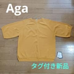 Aga イエロー ジッパー付きニットのサムネイル
