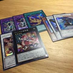 遊戯王 半バラ フレシア ボルテックス フュージョン等のサムネイル