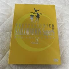 미소녀 전사 세일러 문 SuperS DVD-COLLECTION Vol.2