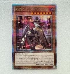 遊戯王カード 黒魔女ディアベルスター 25h イラスト違い クオシク