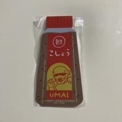 치이카와 모두라면 고료 병 UMAI