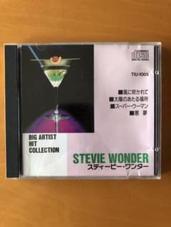 スティービー・ワンダー　ヒット　コレクションのサムネイル