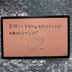 straykids フィリックス　メッセージカードのサムネイル