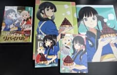 25年2月★ リコリス・リコイル 6巻+4店舗特典アニゲマメロンZIN