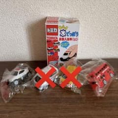 専用　トミカ おふろで水でっぽう 2個のサムネイル
