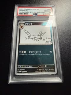 ポケカ ブラッキー yu nagaba 長場 プロモ PSA10 PSA10 YU NAGABA 長場雄 ブラッキー プロモ - メルカリ