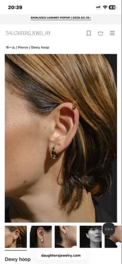 美品　DAUGHTERSJEWELRYドーターズジュエリー　Dewy hoopのサムネイル