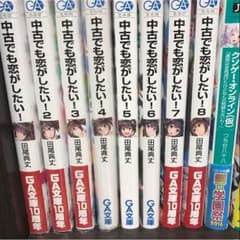誤ヶ原06様専用のサムネイル