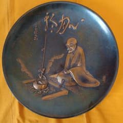 レア 伝統工芸品 玉川堂 鎚起銅器額皿 良寛 共箱 栞付き レア 伝統工芸品 玉川堂 鎚起銅器額皿 良寛 共箱 栞付き - メルカリ