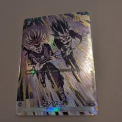 トランクス：未来 Rパラレル FB01-049 フュージョンワールド - メルカリ