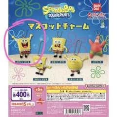 スポンジ・ボブ マスコットチャーム 全5種のサムネイル