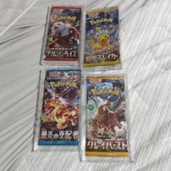 ポケモンカード 未開封パック 4種セット - メルカリ