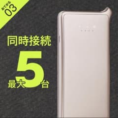 おてがるwi-fi 100GBのサムネイル