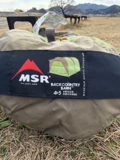MSR Backcountry Barn 4-5 person tent (junk, for parts)