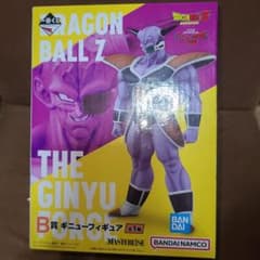 ドラゴンボール　一番くじ　B賞　ギニュー　フィギュア　ギニュー特戦隊のサムネイル