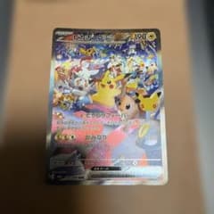 ピカチュウex SAR MEGA 拡張パック 30th CELEBRATION…のサムネイル