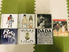 radwimps CDセット 7枚組のサムネイル